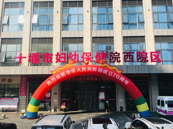 QQ图片20190930112414.jpg