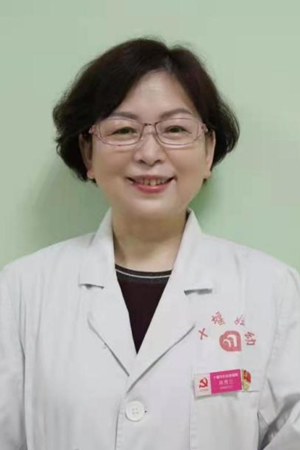 陈秀兰 主任技师