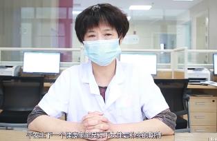 11、守护孕育生命之“屋”——十堰妇幼专家黎秀娥谈孕产保护计划