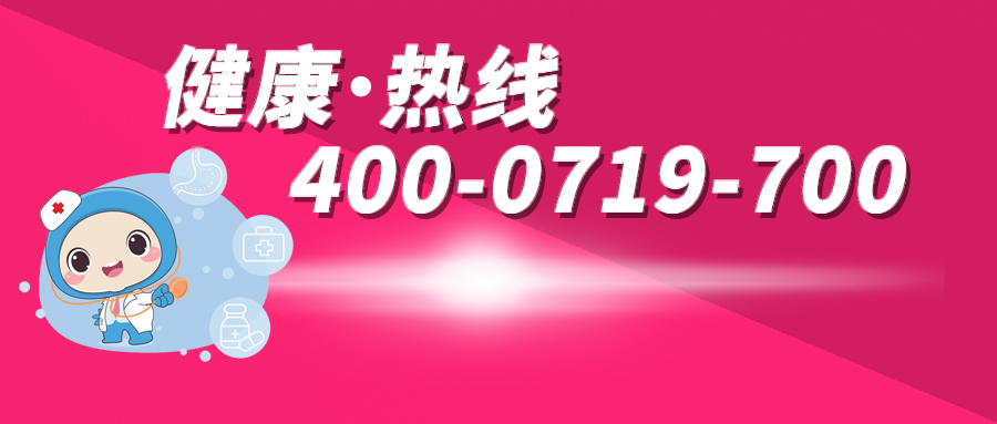 重磅消息，妇幼健康热线400-0719-700开通了