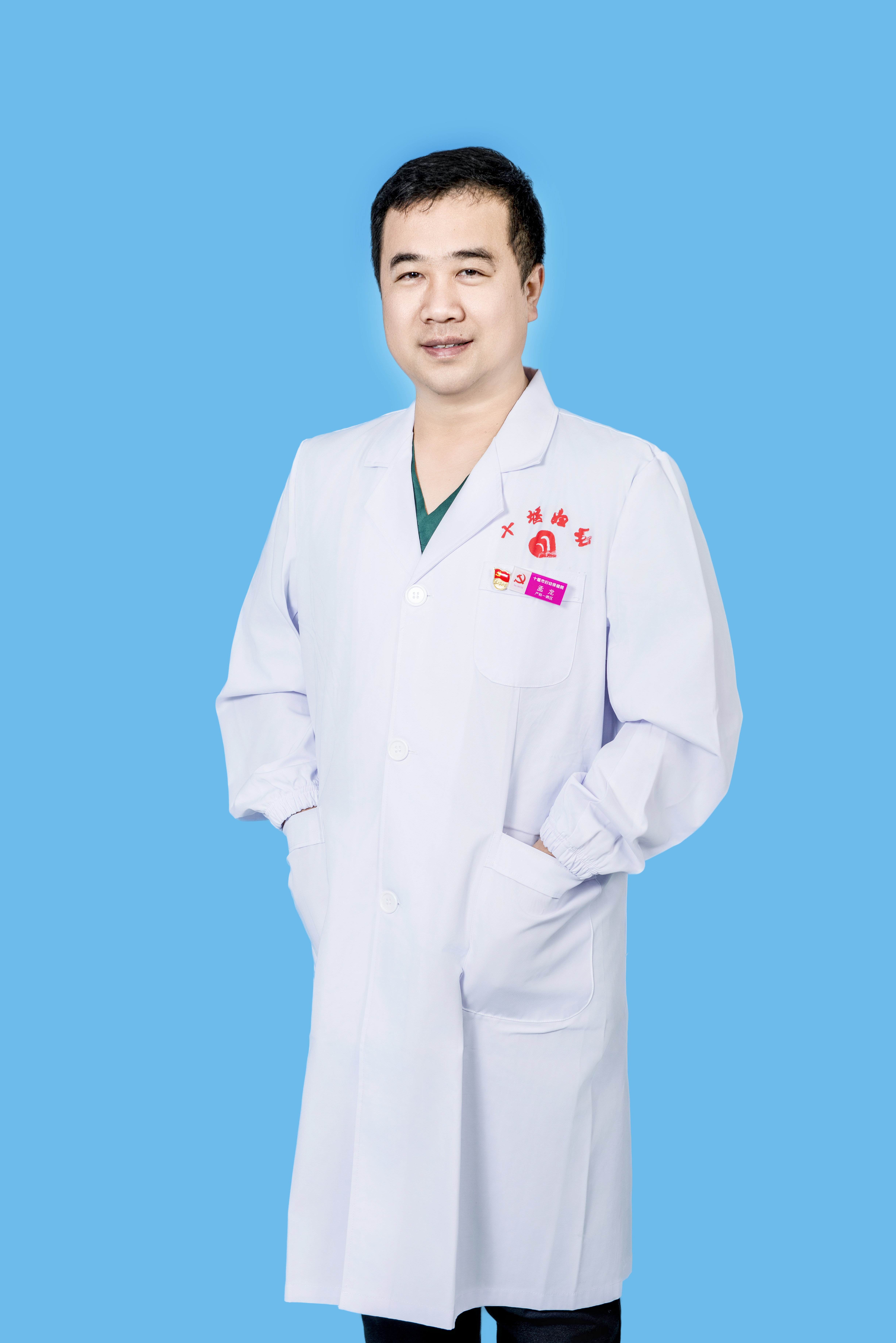 孟龙