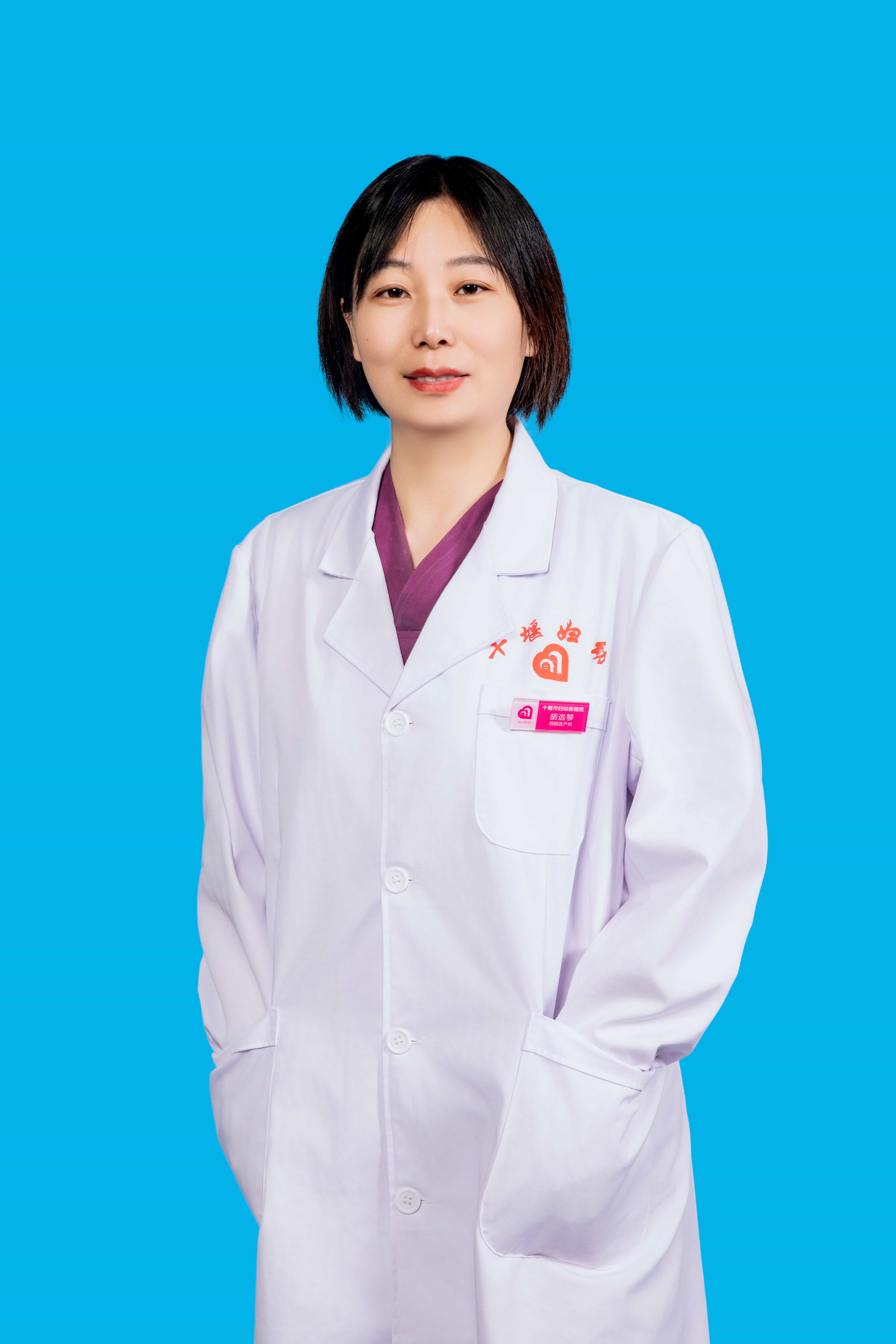 胡远琴