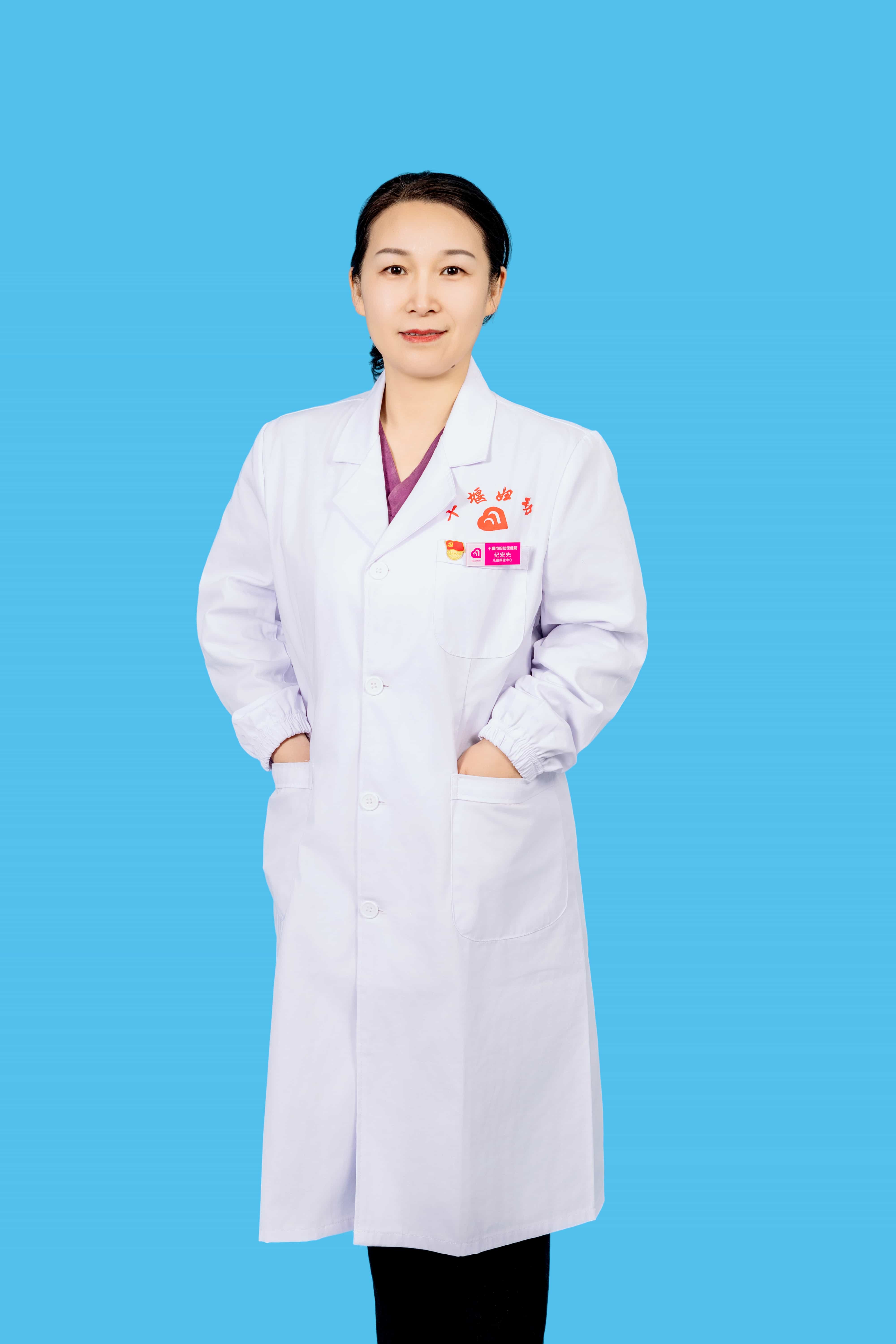 纪宏先  副主任医师