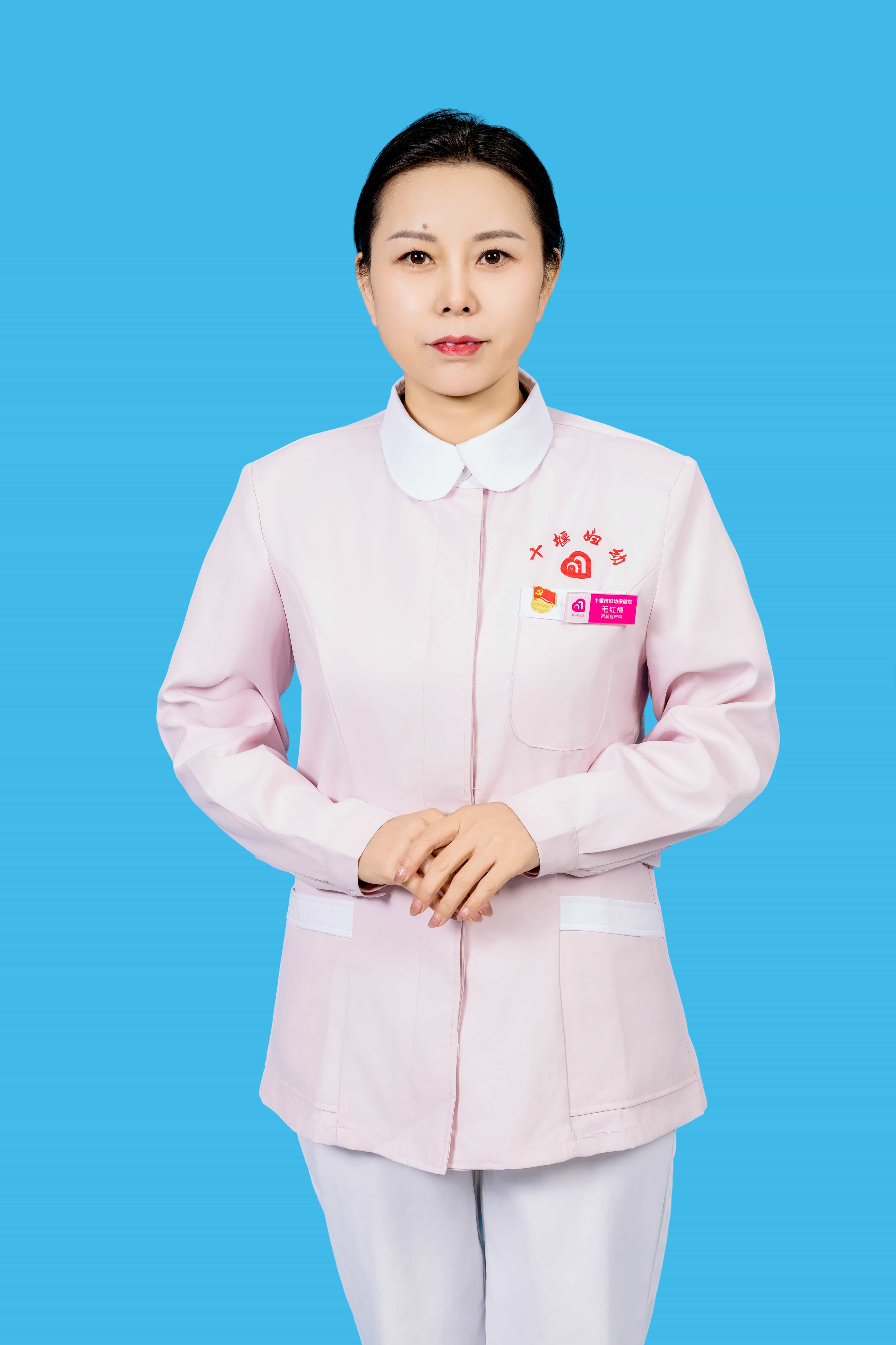 毛红梅