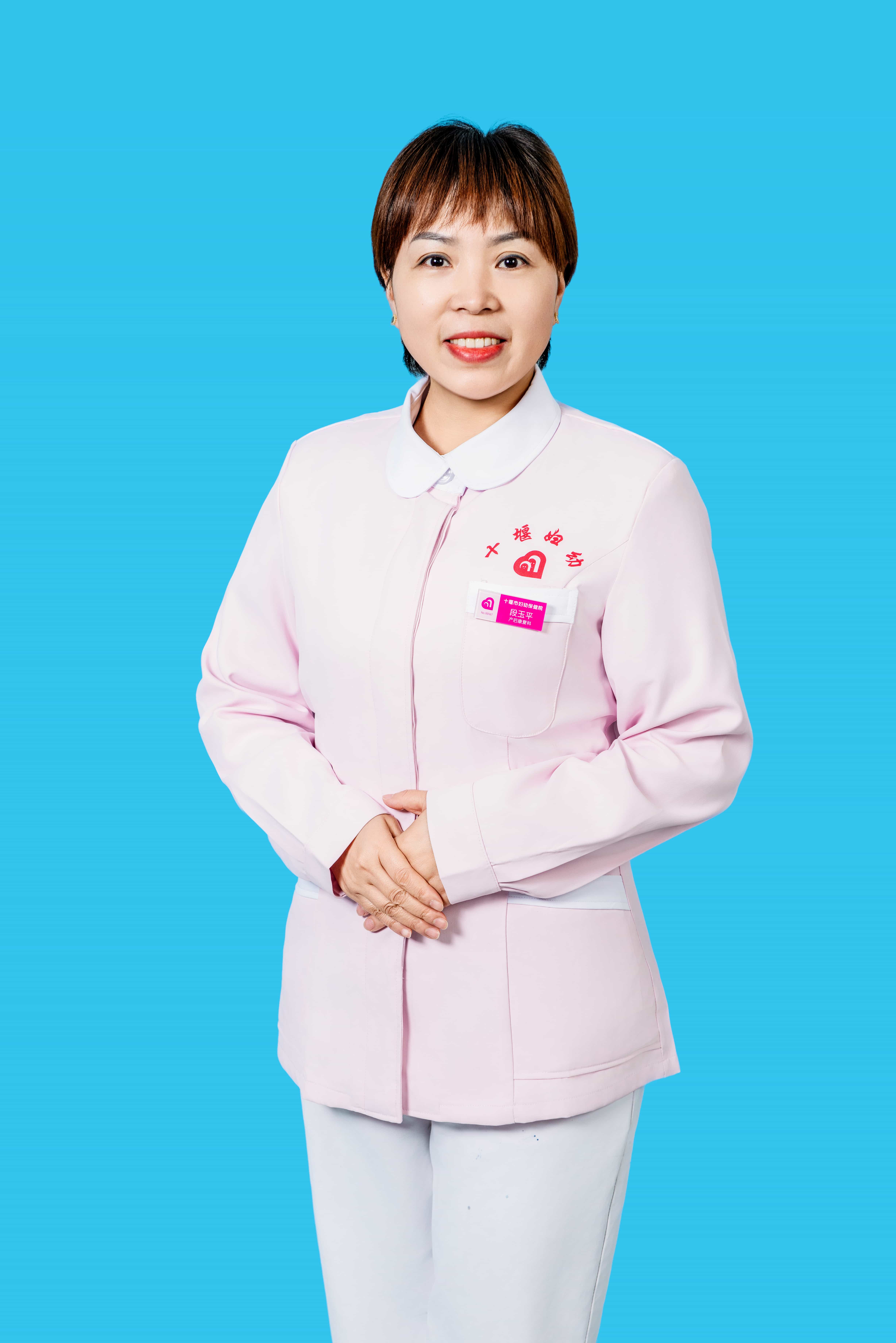 段玉平