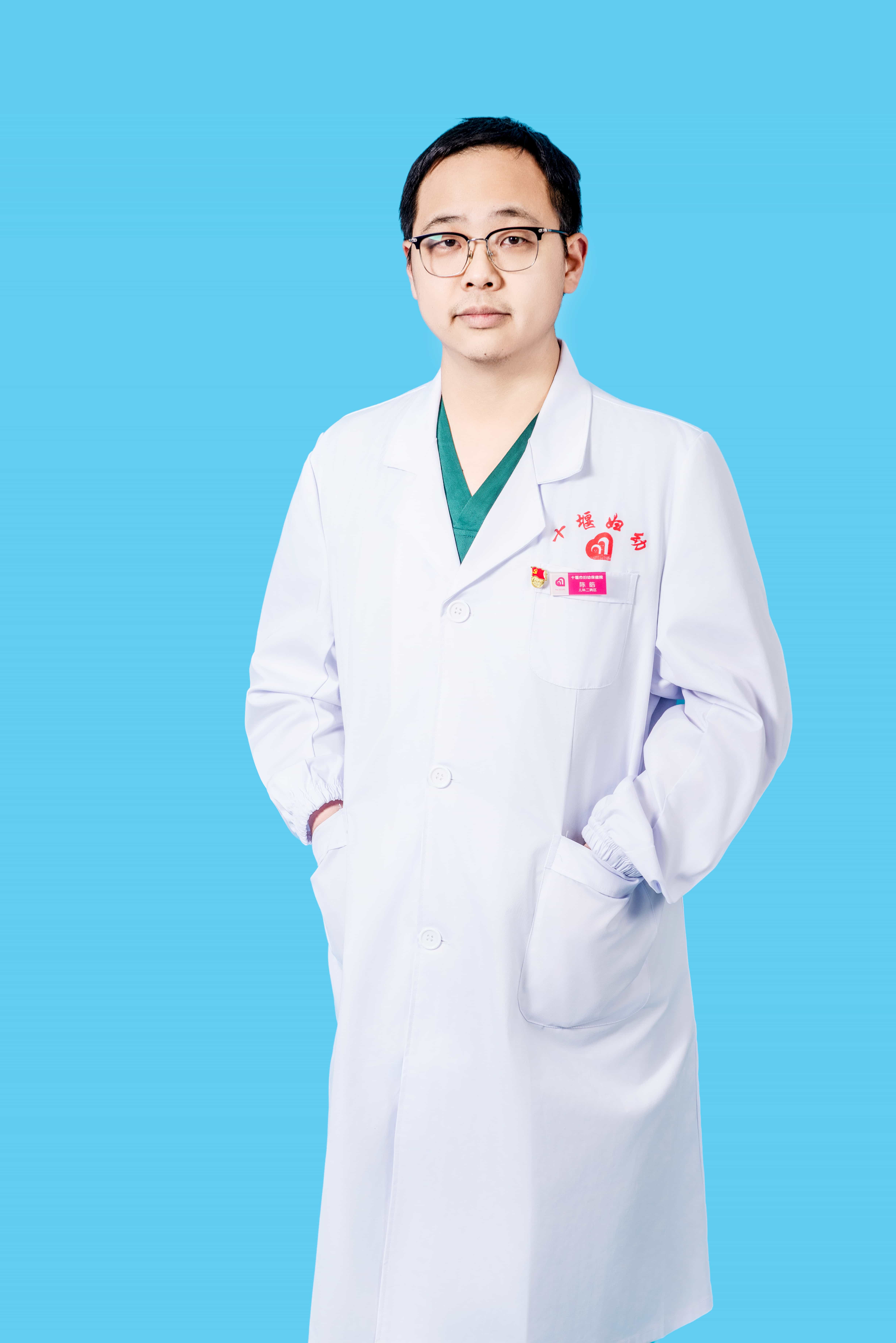 陈皓