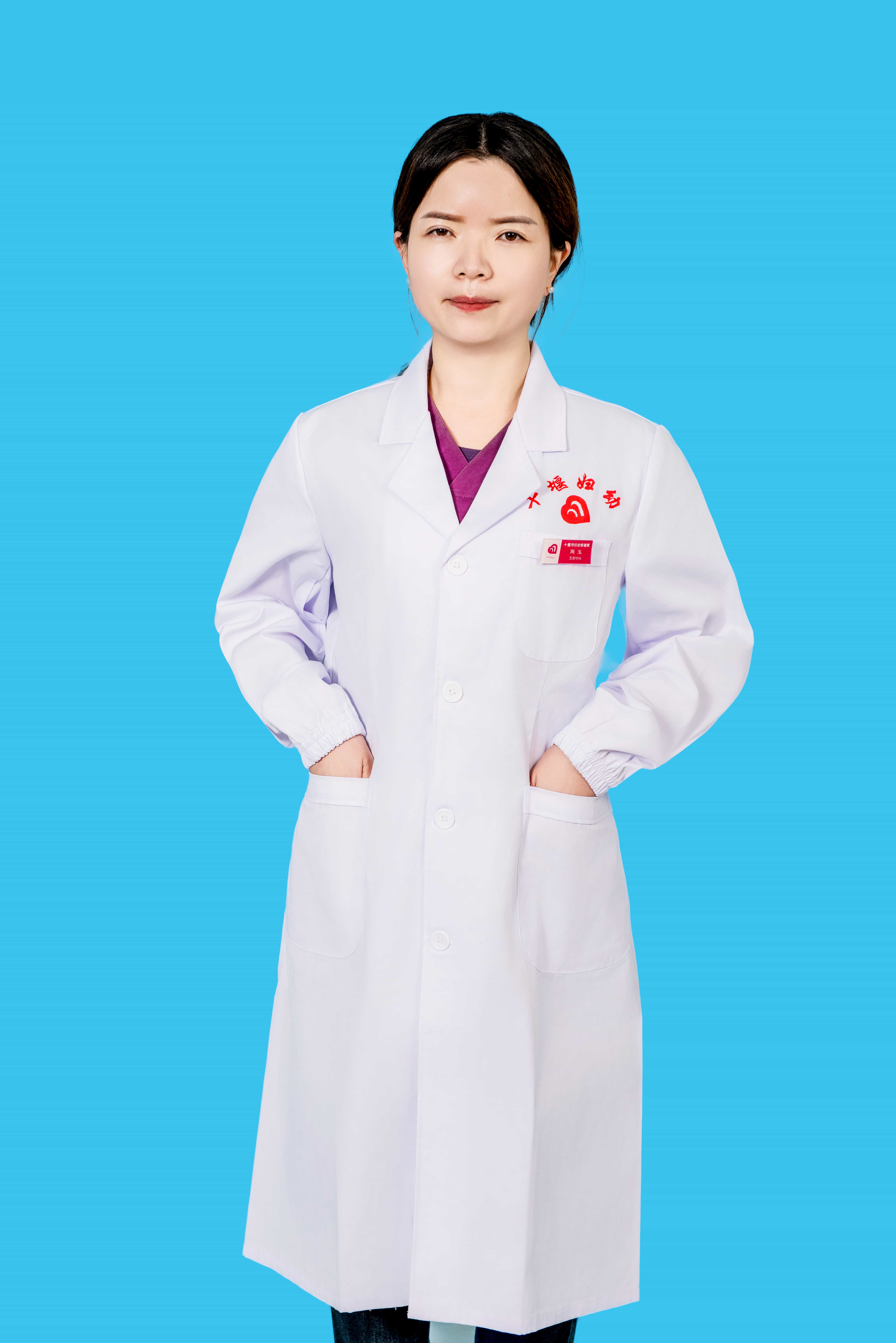 周玉