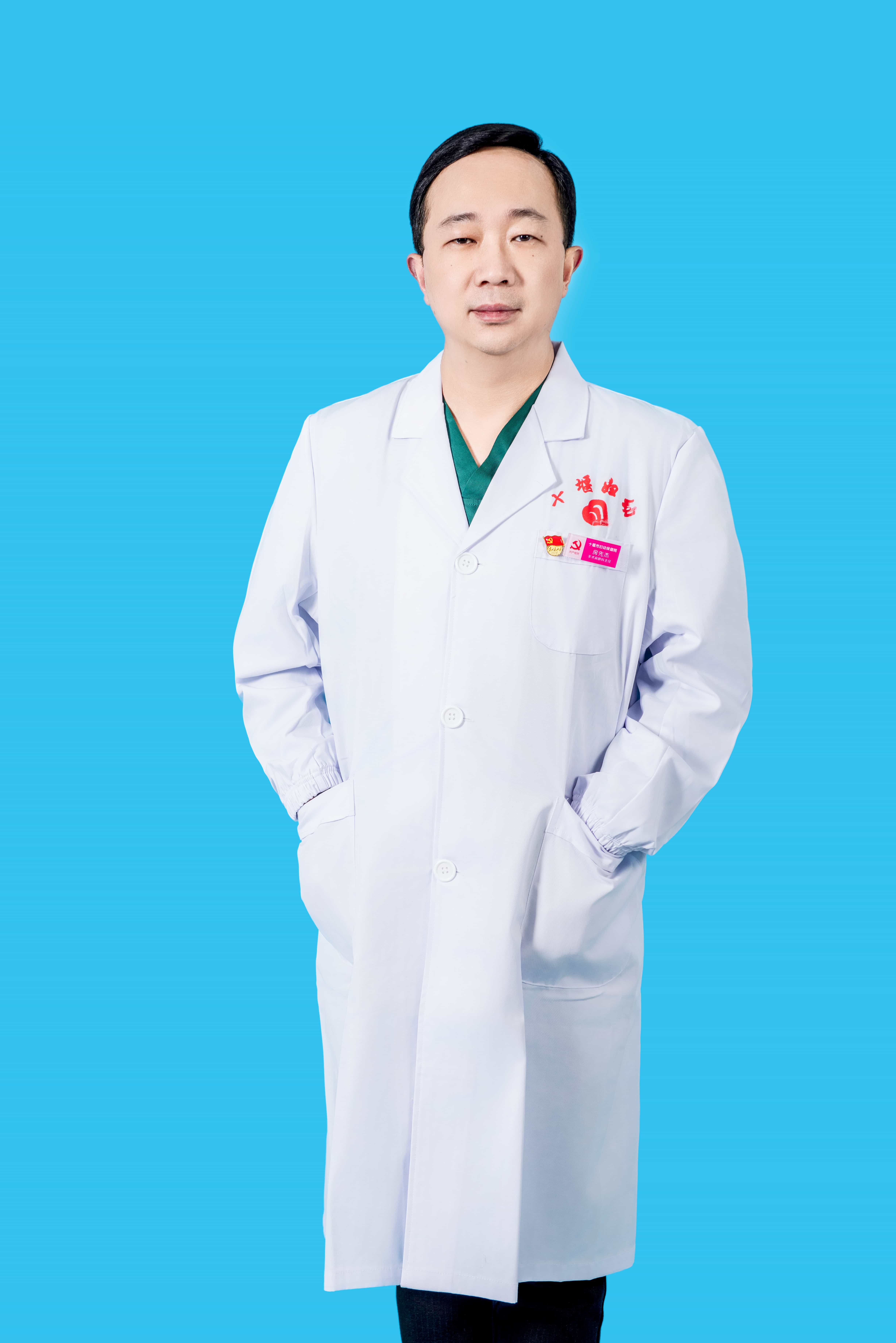房先杰