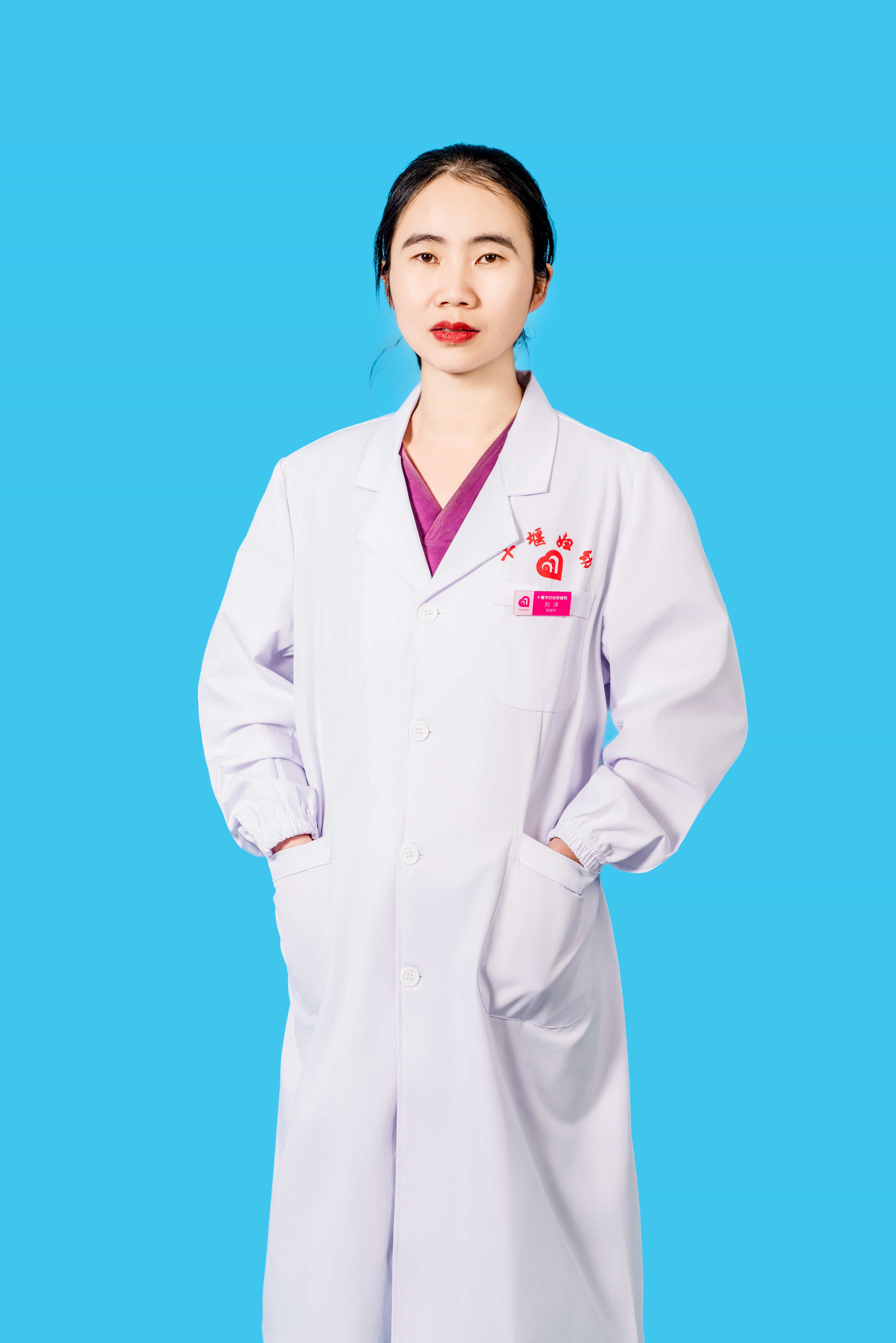 刘洋