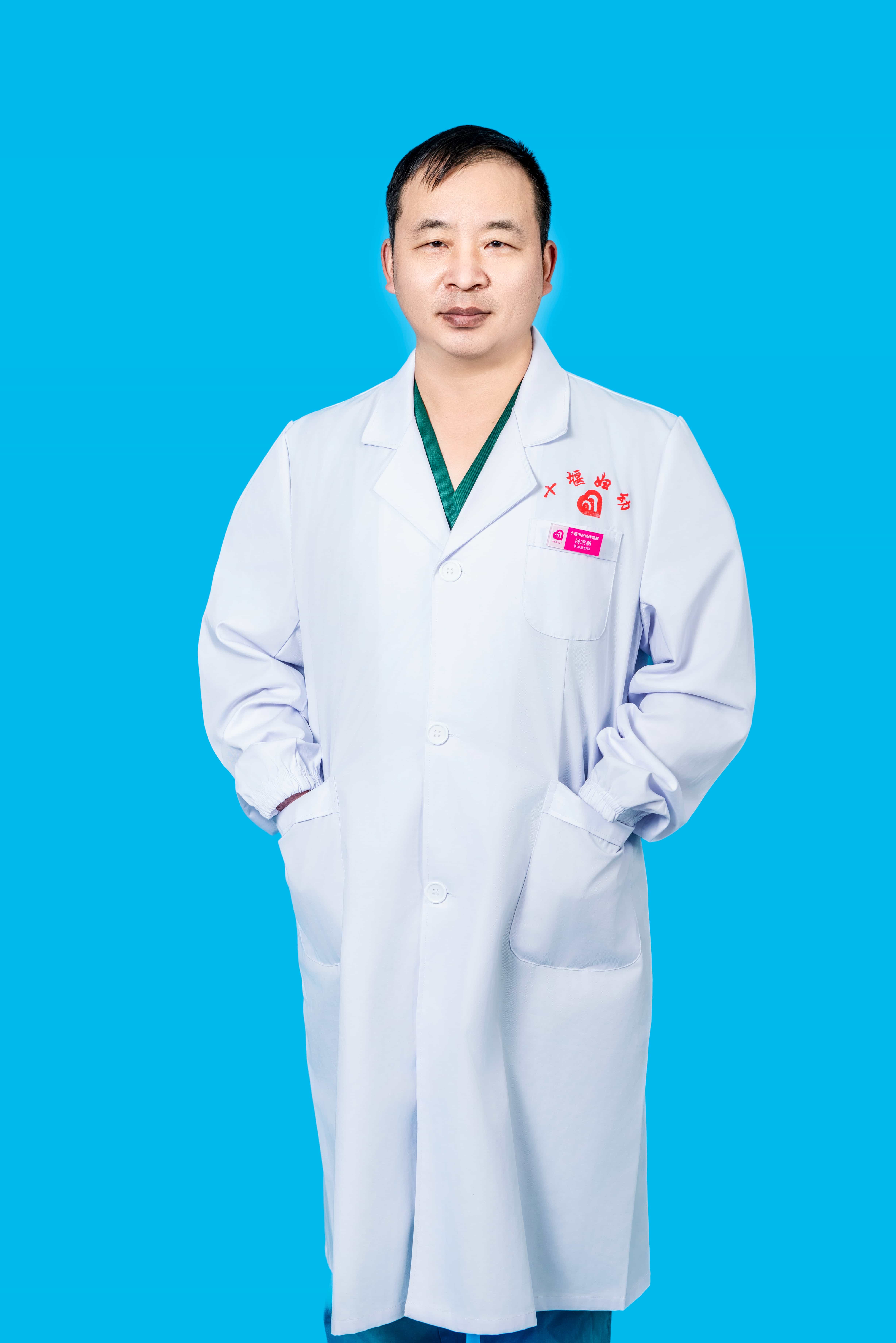 尚宗鹏