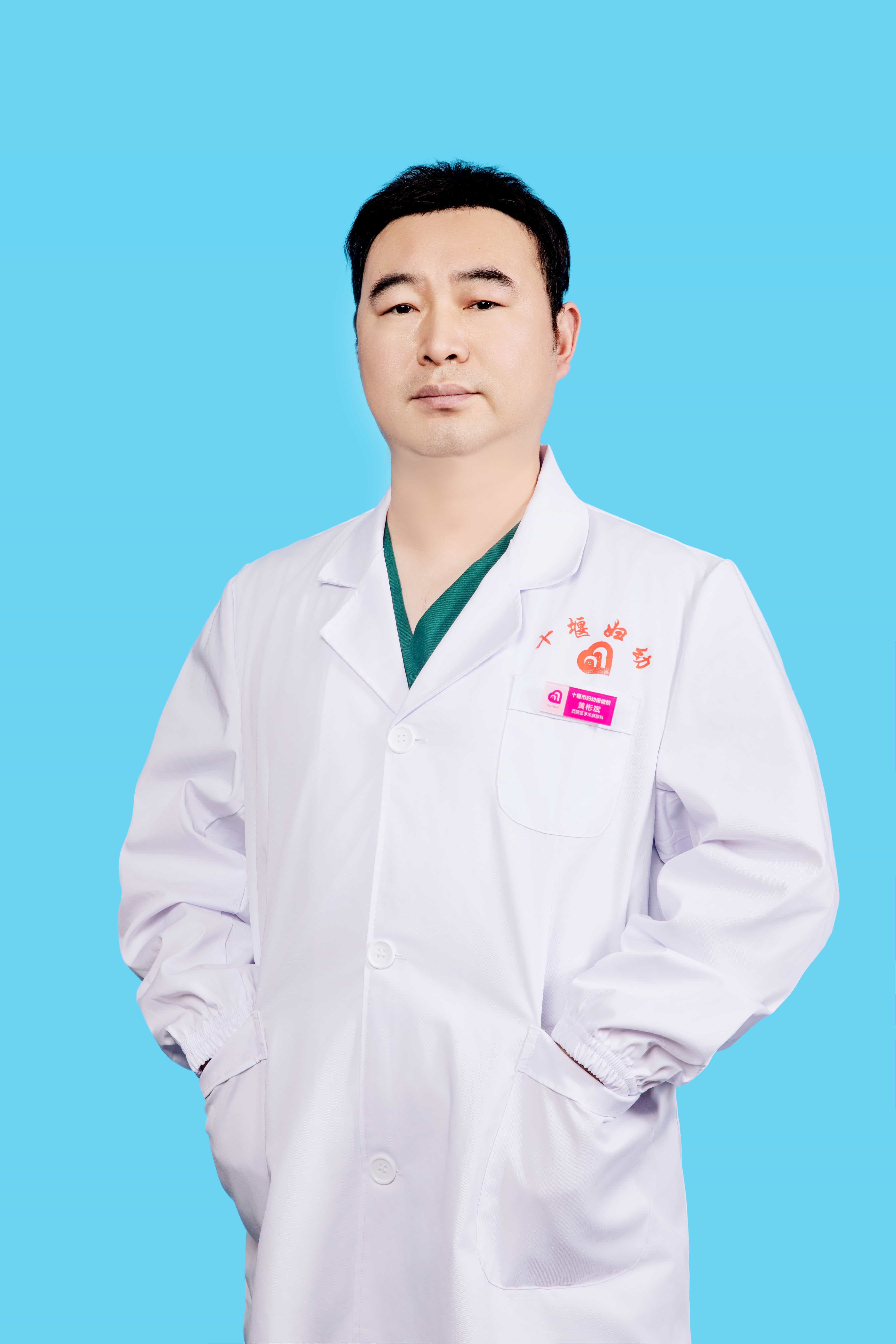 黄彬斌 