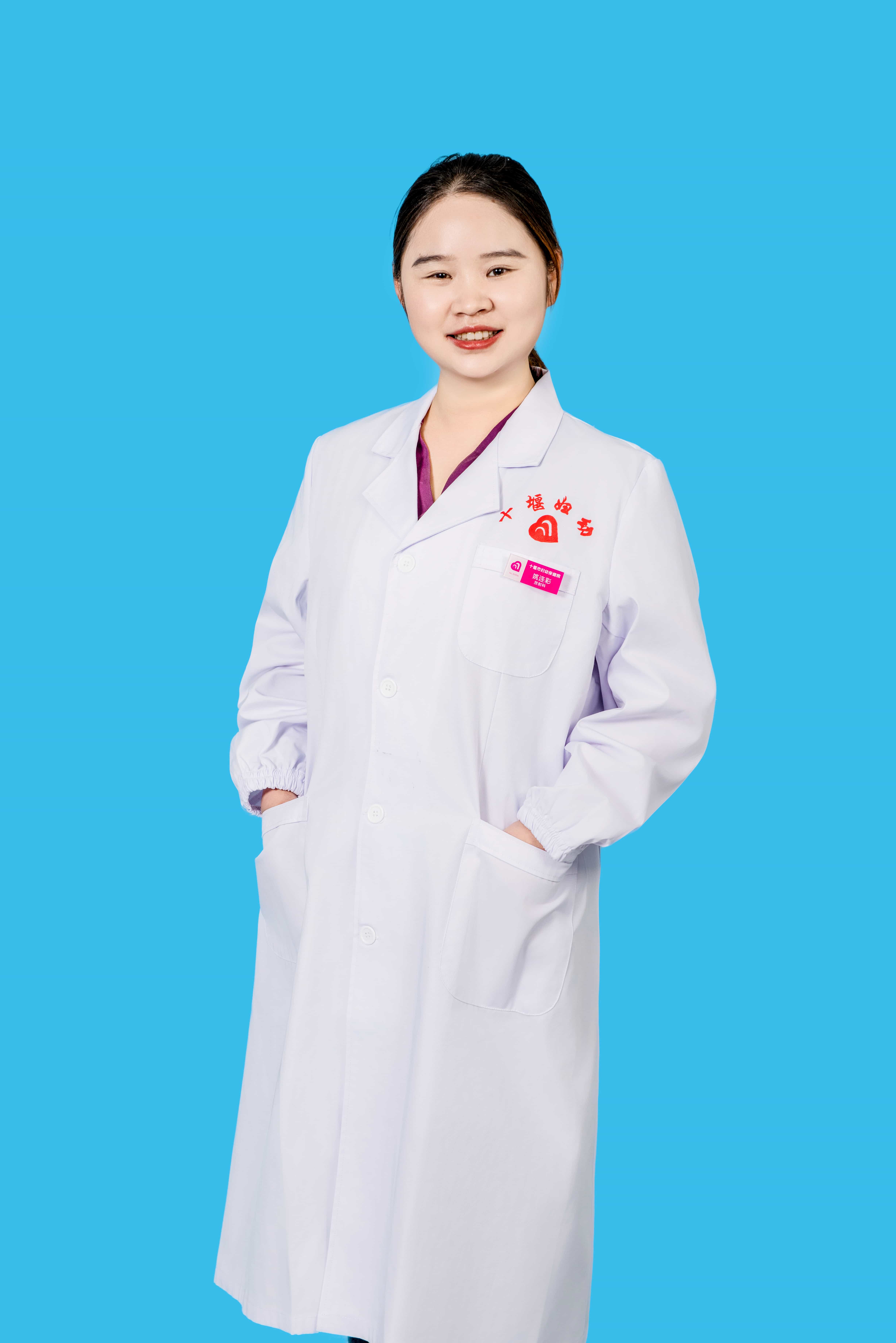 姚连彩