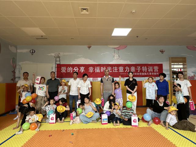 市妇幼举办注意力训练亲子活动，用爱温暖ADHD家庭