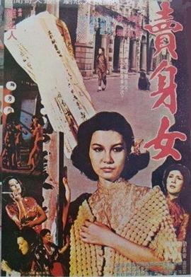 粘液共生1～3集免费观看动漫