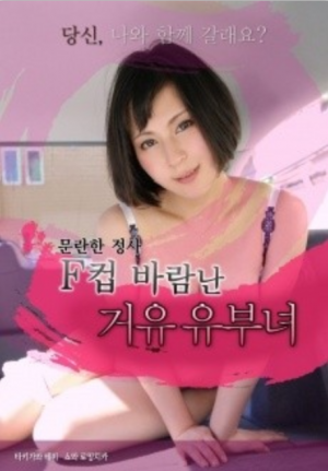舞出彩虹