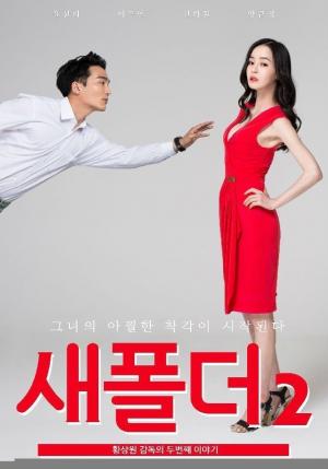 男子与女子免费高清电视剧