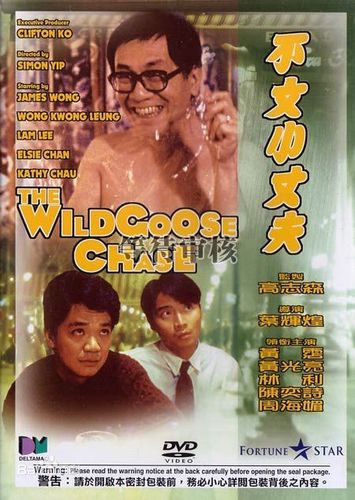 出轨人妻与性欲处女