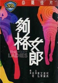 比翼