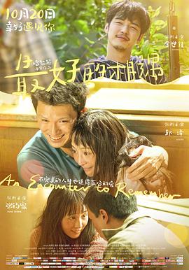 《731部队》免费观看