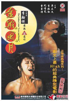天堂无路