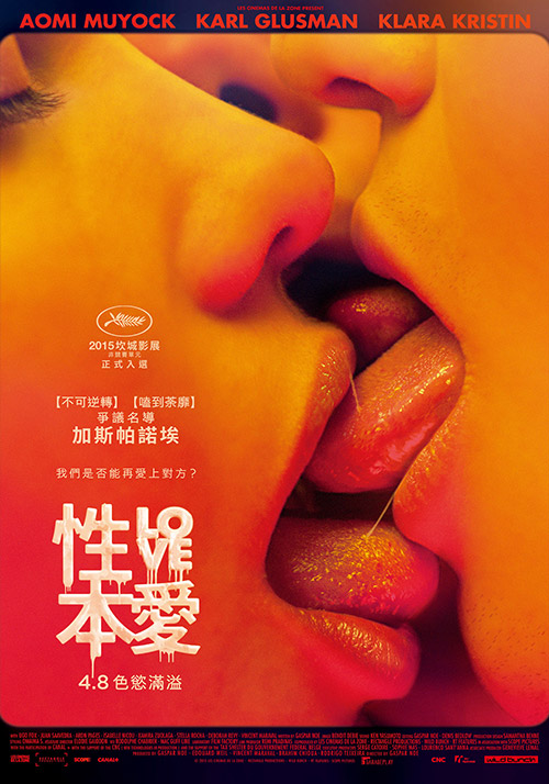 有两个女儿同居的我注定要乱来了啊！