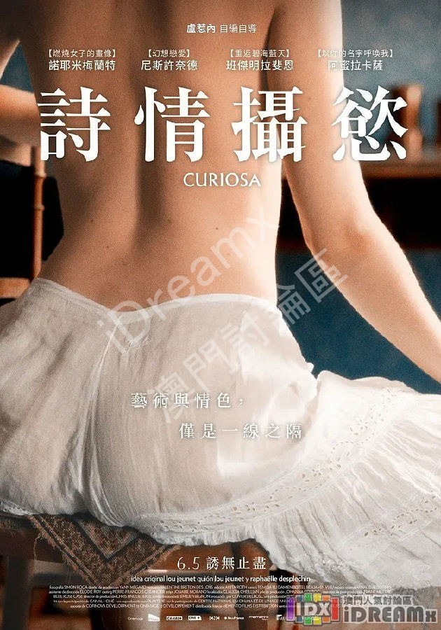 波多野结衣