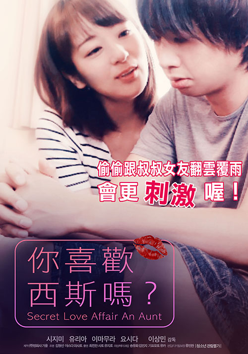 偷香(年下)BY孟楚全文阅读