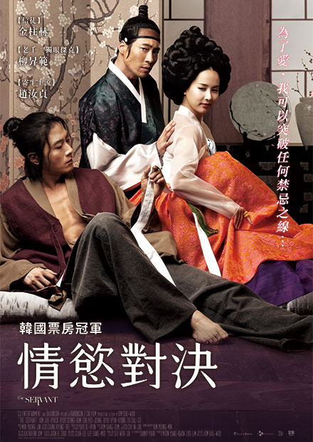 破事儿2007