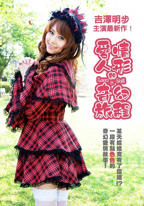 妻子的救赎