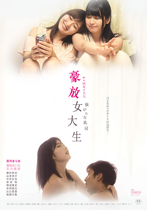 双姝艳电影