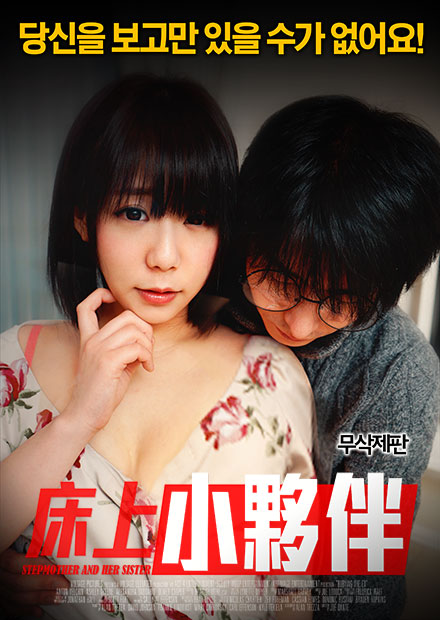 溺爱：调教记忆