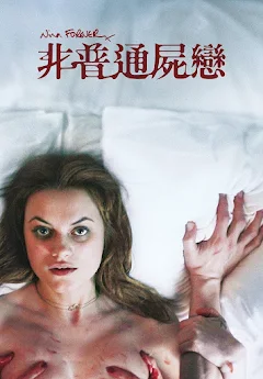 韩剧《太太2》在线观看全集