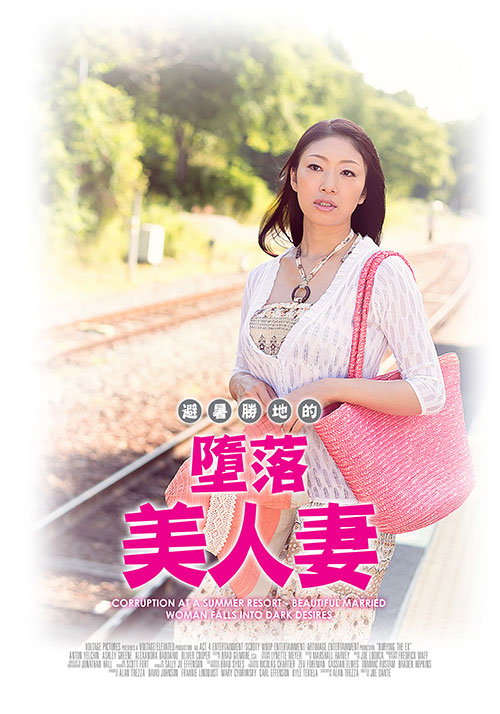 沈清性传