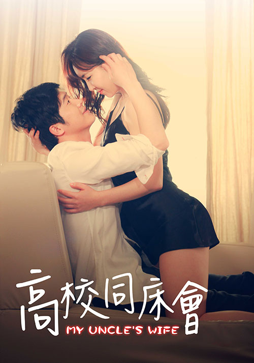 特殊授课
