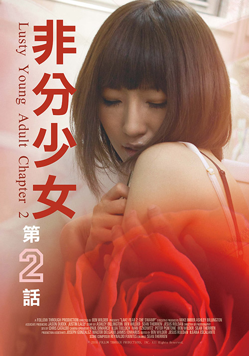 女儿与父亲过夫妻怎样处理