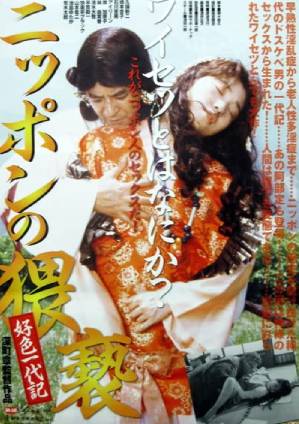 泡在我家辣妹1-4集全集免费看