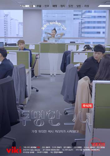 非洲女人免费观看大全电视剧