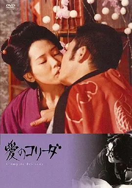 一不小心被室友男朋友认错