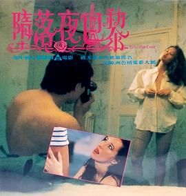 《归乡的水手》在线播放