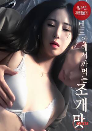 《勃起之王》无删减版