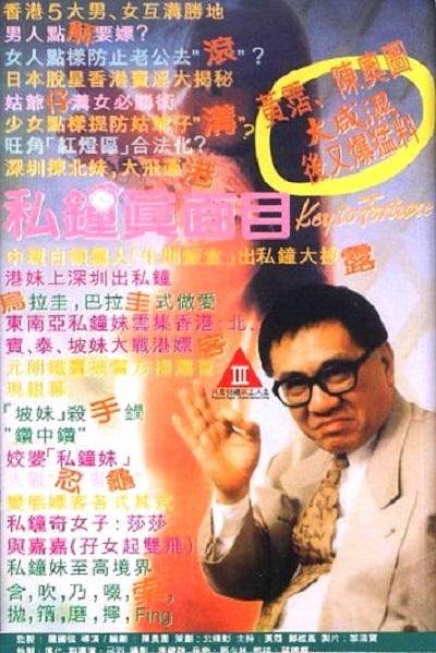 我美丽的守护天使