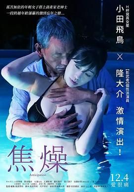 秘密花园真人版免费全集