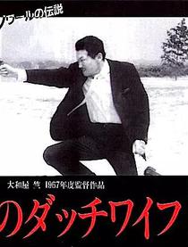 恨锁金瓶