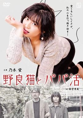 交换派对