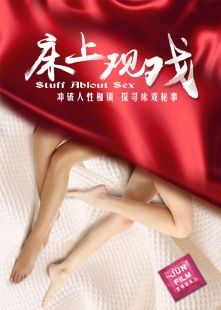 一起洗澡吧