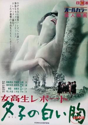 《瓦伦蒂娜》播放