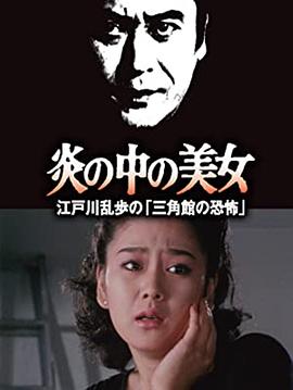 《四大美人之妲己》播放