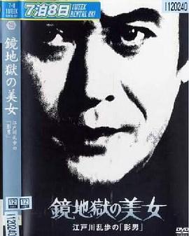真人版18岁免费观看电视剧