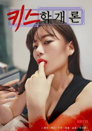 继母3