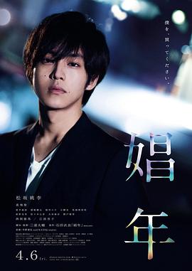 韩剧《贴身秘书》在线观看